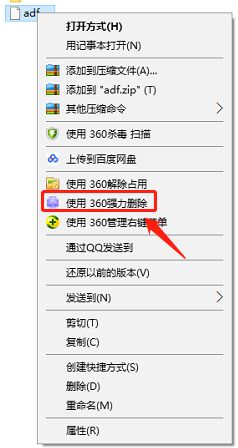Win10系統(tǒng)電腦U盤(pán)里的文件夾無(wú)法刪除怎么辦?