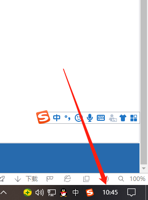 Win10系統怎么設置桌面時間日期和天氣顯示？