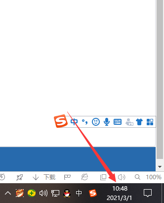 Win10系統怎么設置桌面時間日期和天氣顯示？