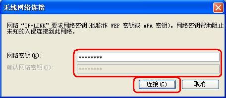 Winxp系統(tǒng)要怎么設(shè)置無線網(wǎng)絡(luò)連接？