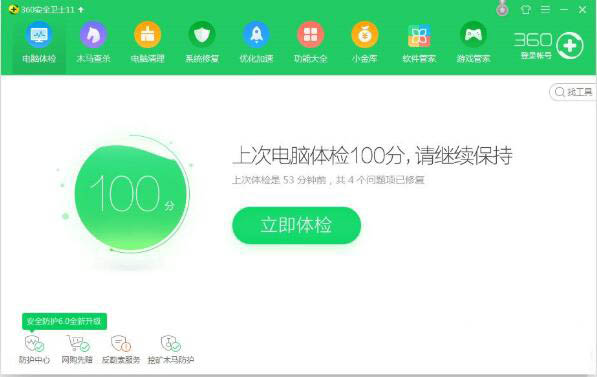 Win7提示W(wǎng)indows延緩寫入失敗怎么辦？