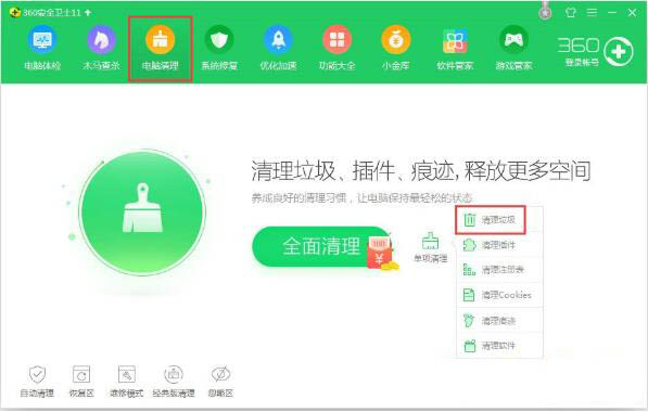 Win7提示W(wǎng)indows延緩寫入失敗怎么辦？