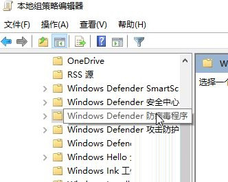 Win10系統(tǒng)Windows安全中心閃退怎么解決？