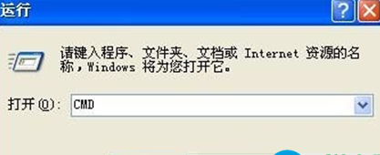 Winxp系統TCP/IP協議要如何重置修復?