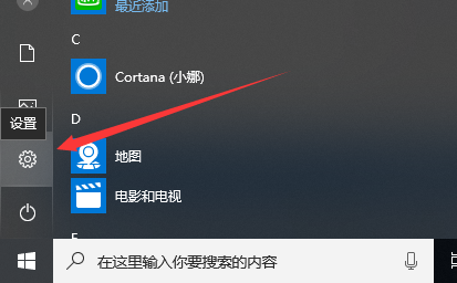 Win10專業(yè)版無法彈出U盤怎么回事？