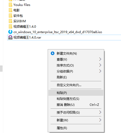 Win10專業(yè)版無法彈出U盤怎么回事？