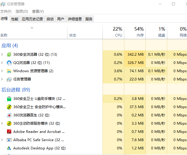 Win10專業(yè)版無法彈出U盤怎么回事？