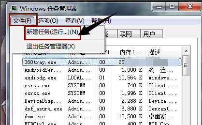Win10專業(yè)版電腦開機桌面什么都沒有怎么回事？