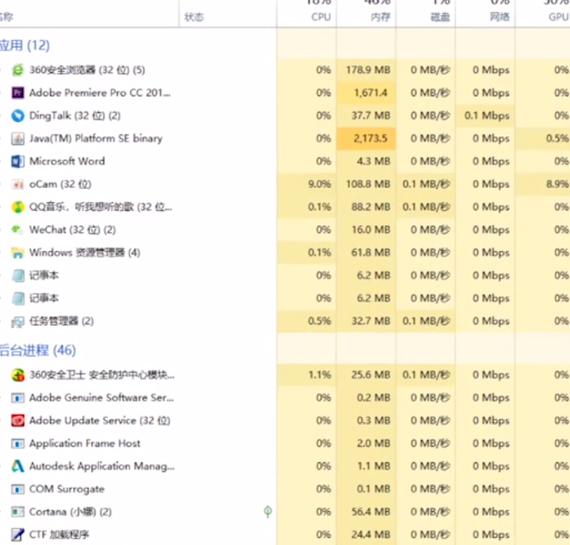 Win10電腦經常死機是什么原因?
