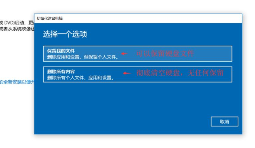 Win10系統進不去注冊表無法恢復出廠設置怎么辦？