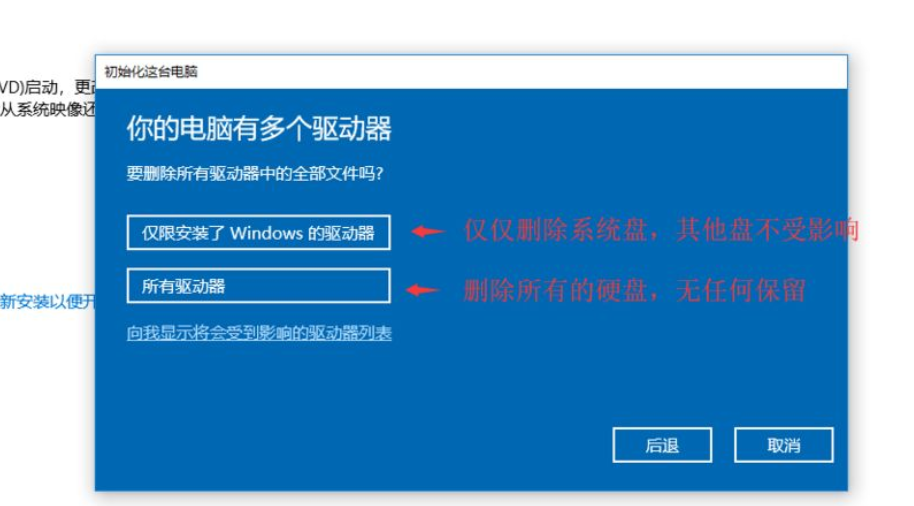 Win10系統進不去注冊表無法恢復出廠設置怎么辦？