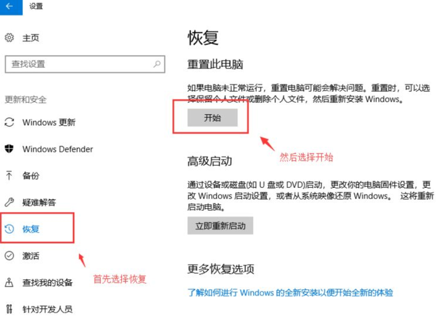 Win10系統進不去注冊表無法恢復出廠設置怎么辦？