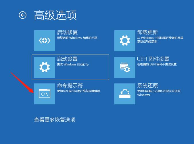 Win10電腦卡機遇到藍屏代碼0xc000014c應該怎么辦?