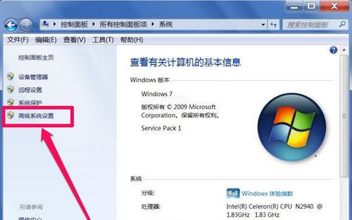 Win7系統U盤退出后重新插入電腦無法使用如何解決?