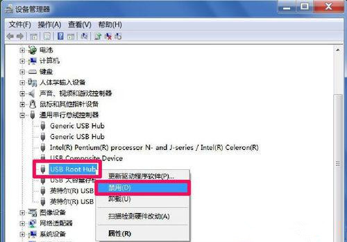 Win7系統U盤退出后重新插入電腦無法使用如何解決?