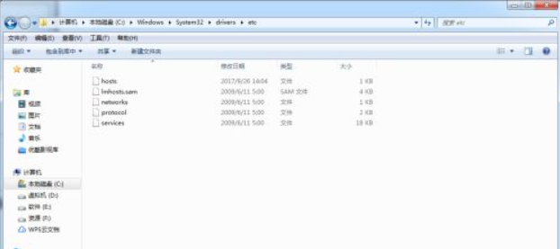 Win7電腦在登錄LOL的時候出現登入時遇到了一個預期之外的錯誤怎么辦？