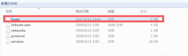 Win7電腦在登錄LOL的時候出現登入時遇到了一個預期之外的錯誤怎么辦？