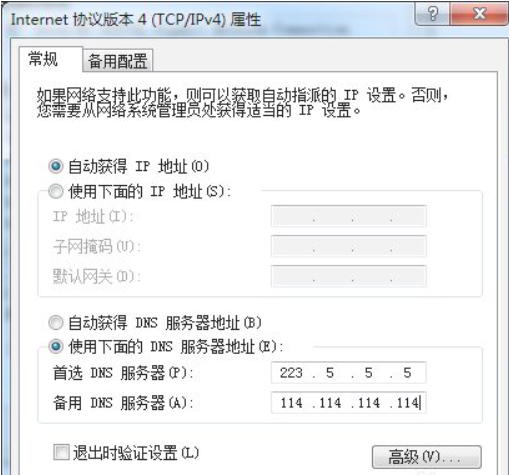Win7電腦在登錄LOL的時候出現登入時遇到了一個預期之外的錯誤怎么辦？