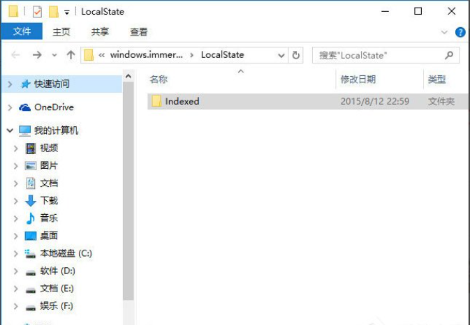 Win10搜索框不能使用了怎么辦？