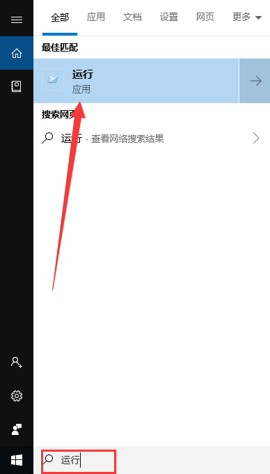 Win10專業(yè)版gpedit.msc找不到怎么解決？