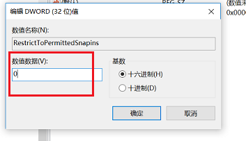 Win10專業(yè)版gpedit.msc找不到怎么解決？