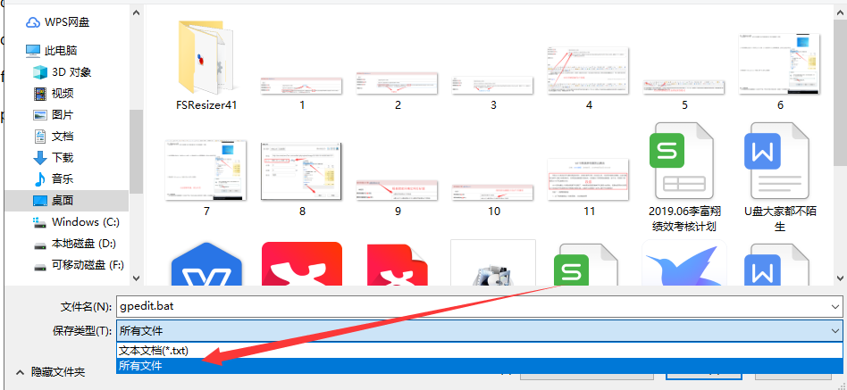 Win10專業(yè)版gpedit.msc找不到怎么解決？