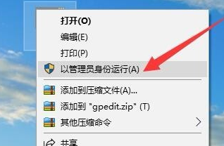 Win10專業(yè)版gpedit.msc找不到怎么解決？