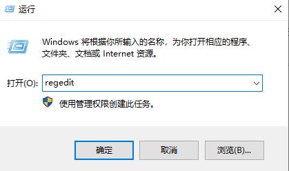 Win10專業版電腦里的軟件如何卸載干凈？