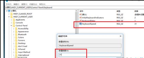 Win10系統怎么運行Win7系統的游戲?