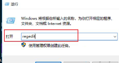 Win10系統怎么運行Win7系統的游戲?