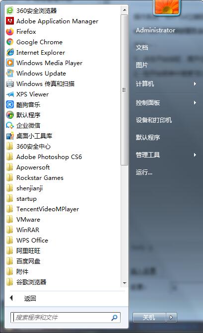 Win7旗艦版玩不了英雄聯盟怎么辦?