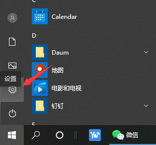 Win10怎樣跳過(guò)電腦開(kāi)機(jī)密碼？關(guān)閉開(kāi)機(jī)密碼的方法