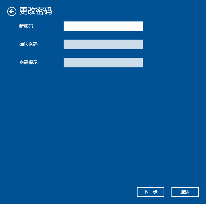 Win10怎樣跳過(guò)電腦開(kāi)機(jī)密碼？關(guān)閉開(kāi)機(jī)密碼的方法