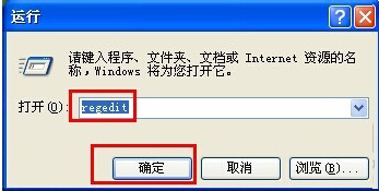 Winxp系統(tǒng)無法使用msconfig啟動項怎么辦？
