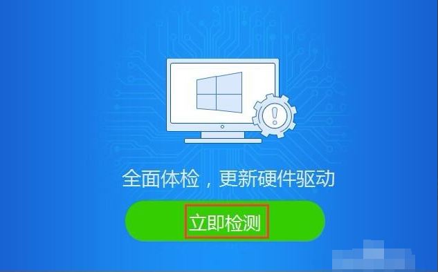 Win10專業(yè)版系統(tǒng)電腦沒有聲音怎么回事？
