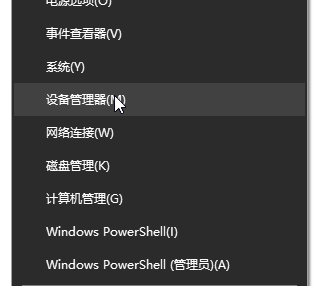 Win10專業(yè)版系統(tǒng)電腦沒有聲音怎么回事？