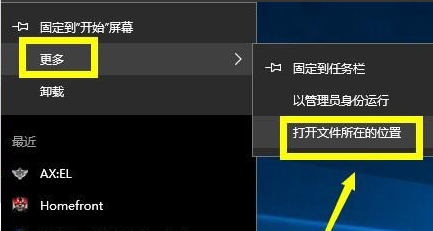 Win10無法連接steam網(wǎng)絡怎么辦?Win10無法連接steam網(wǎng)絡的解決方法