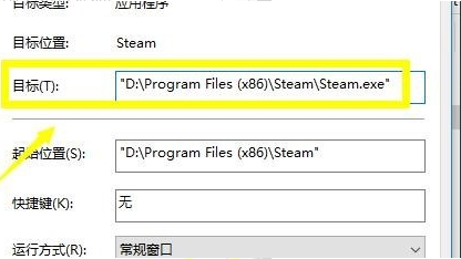Win10無法連接steam網(wǎng)絡怎么辦?Win10無法連接steam網(wǎng)絡的解決方法