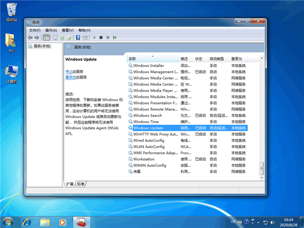 Win7一直卡在還原更改怎么辦？Win7一直卡在還原更改解決方法