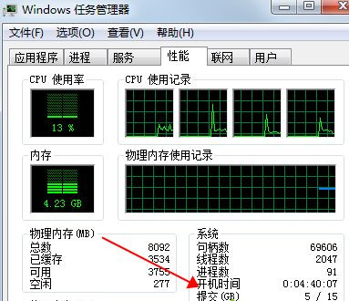 Win10快速啟動(dòng)有什么壞處？Win10快速啟動(dòng)功能介紹