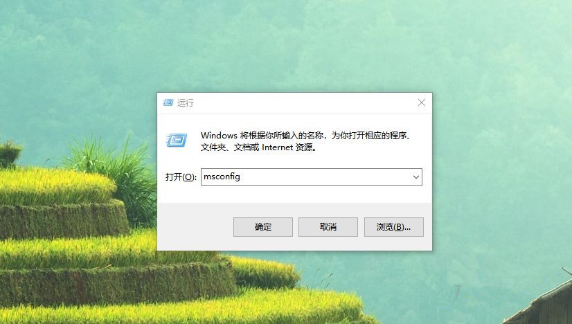 Win7系統(tǒng)如何將cpu設置最強性能?