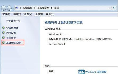 Win7系統(tǒng)如何將cpu設置最強性能?