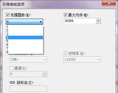 Win7系統(tǒng)如何將cpu設置最強性能?