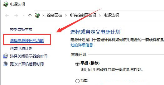 Win10系統(tǒng)開機(jī)后鍵盤失靈怎么解決?