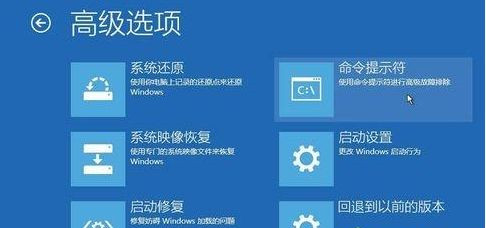 Win10進入安全模式后黑屏了怎么辦?