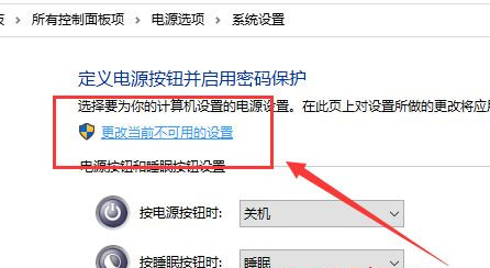 Win10系統(tǒng)開機(jī)后鍵盤失靈怎么解決?