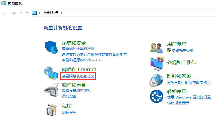 Win10專業(yè)版無線網(wǎng)絡(luò)DNS異常怎么辦？