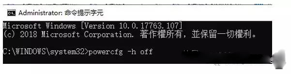 Win10專業(yè)版系統(tǒng)C盤(pán)瘦身應(yīng)該怎么操作？