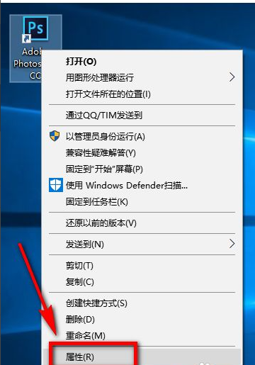 Win10 20H2系統PS運行時配置錯誤怎么辦？