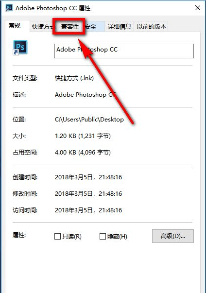 Win10 20H2系統PS運行時配置錯誤怎么辦？
